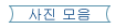 ���� ����